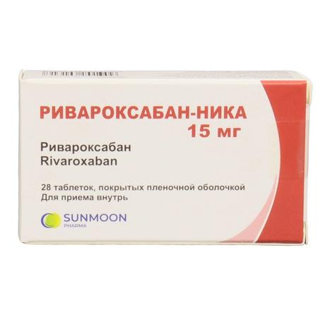 Фото Ривароксабан-Ника таблетки, покрытые пленочной оболочкой 15 мг, 28 шт.