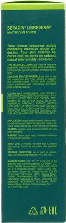 Фото Librederm Серацин, матирующий тоник 100 мл, 1 шт.