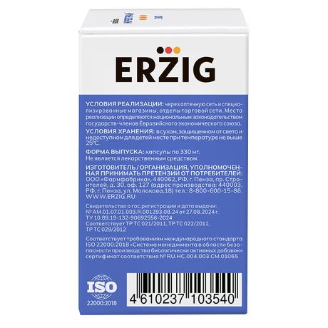 Фото Микроферменты 6 в 1 (Крегран), капсулы 10000 ЕД, 30 шт.