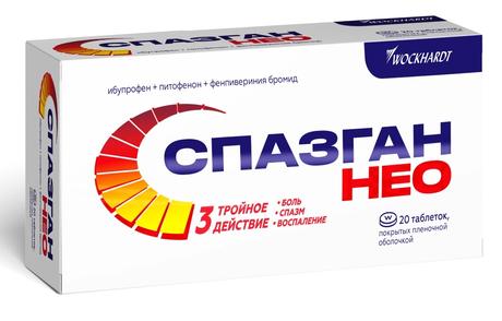 Фото Спазган Нео, таблетки покрыт. плен. об. 400 мг+5 мг+0.1 мг, 20 шт.