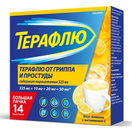 Фото ТераФлю жаропонижающее обезболивающее средство от симптомов гриппа и простуды, 14 шт.