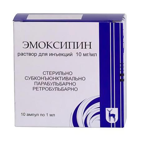 Фото Эмоксипин, раствор для инъекций 10 мг/мл ампула 1 мл, 10 шт.