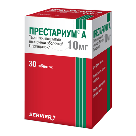 Фото Престариум А, таблетки покрытые пленочной оболочкой 10 мг, 30 шт.