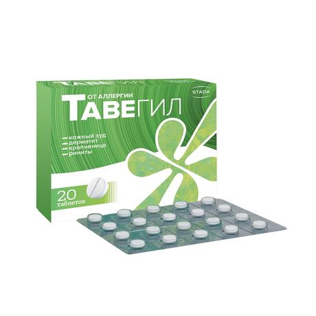 Фото Тавегил, таблетки 1 мг, 20 шт. (СмитКляйн Бичем)