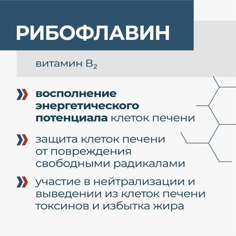 Фото Ремакса PRO aktiv, капсулы, 60 шт.