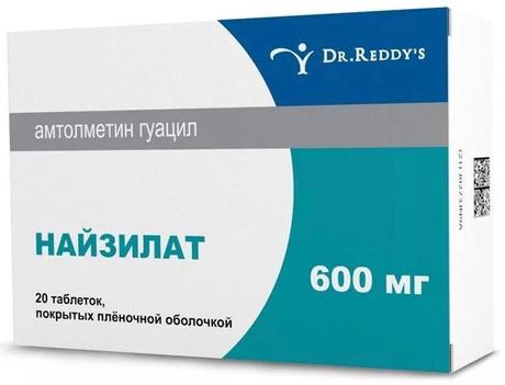 Фото Найзилат, таблетки покрыт. плен. об. 600 мг, 20 шт.