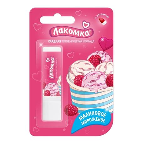 Фото Лакомка, помада гигиеническая Малиновое мороженое, 2.8 г