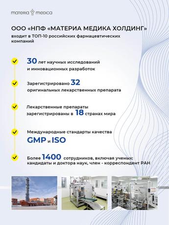 Фото Рафамин, таблетки для рассасывания, 20 шт.