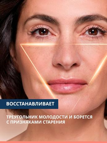 Фото Avene DermAbsolu, сыворотка для лица питательная 30 мл