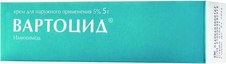 Фото Вартоцид, крем 5%, 5 г