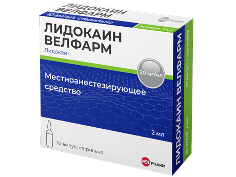 Фото Лидокаин Велфарм, раствор 20 мг/мл, ампулы 2 мл, 10 шт.