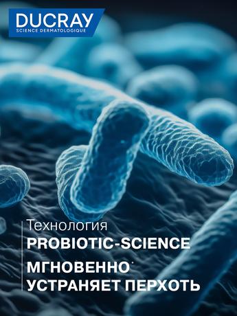 Фото Ducray Squanorm, шампунь от сухой перхоти 200 мл