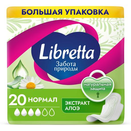 Фото Прокладки Libretta Забота Природы Нормал с мягкой поверхностью, 20 шт.