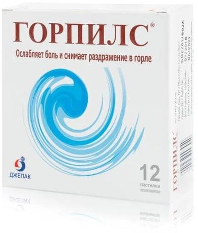Фото Горпилс, пастилки от боли в горле (эвкалипт-ментол), 12 шт.