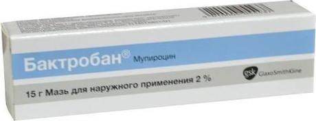 Фото Бактробан, мазь 2%, 15 г