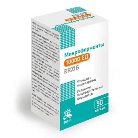 Фото Микроферменты капсулы 10000 ЕД 230 мг, 50 шт.
