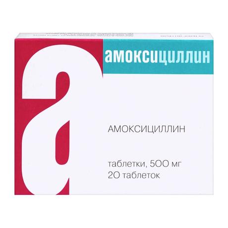 Фото Амоксициллин, таблетки 500 мг, 20 шт. (Биохимик)