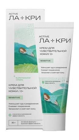Фото Ла-Кри, крем для чувствительной кожи, 30 г