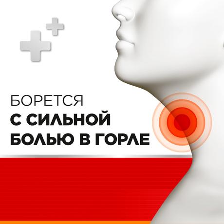 Фото Стрепсилс Интенсив, таблетки для рассасывания без сахара (апельсин), 24 шт.