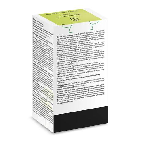 Фото Укропа пахучего плоды, пакет 50 г