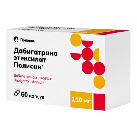 Фото Дабигатрана этексилат Полисан, капсулы 110 мг, 60 шт.