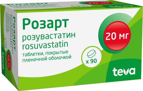 Фото Розарт, таблетки покрыт. плен. об. 20 мг, 90 шт.
