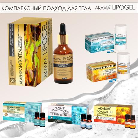 Фото Акавия Липогель, липосомальный крем-гель (витамин С + Е), 50 мл