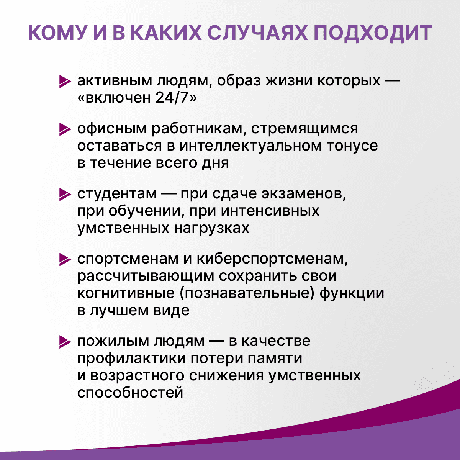 Фото Когнивия Фосфатидилсерин, капсулы, 60 шт.