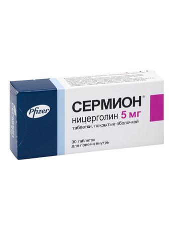 Фото Сермион, таблетки  покрытые пленочной оболочкой 5 мг, 30 шт.