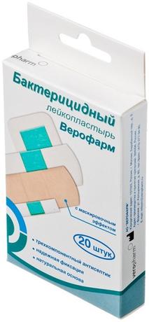 Фото Набор бактерицидных лейкопластырей (ткань, бежевый, с маскировочным эффектом), 20 шт.