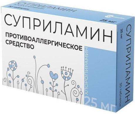 Фото Суприламин, таблетки 25 мг, 30 шт.