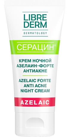 Фото Librederm серацин крем ночной азелаин-форте антиакне 50 мл, 1 шт.