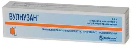 Фото Вулнузан, мазь 45 г