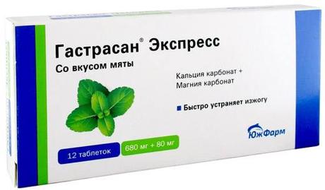 Фото Гастрасан Экспресс, таблетки жевательные (мята) 680 мг+80 мг, 12 шт.