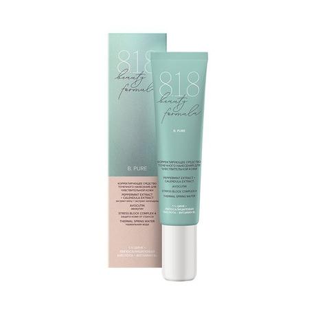 Фото 8.1.8 Beauty Formula B. Pure средство корректирующее точечного нанесения косметические средства прочие 15 мл №1
