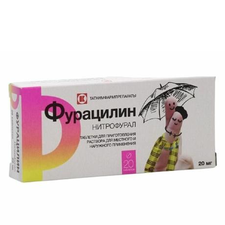 Фото Фурацилин, таблетки шипучие для приг. раствора для наруж. и мест. применения 20 мг, 20 шт.