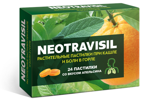 Фото Неотрависил, пастилки при кашле и боли в горле (апельсин), 24 шт.