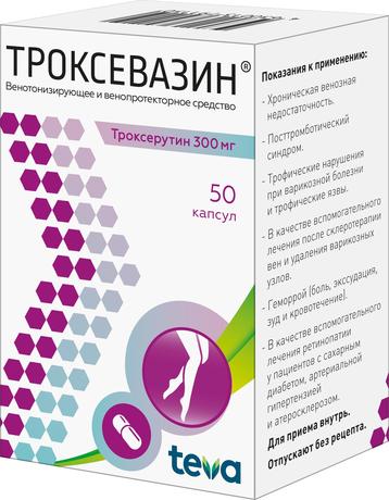 Фото Троксевазин, капсулы 300 мг, 50 шт.