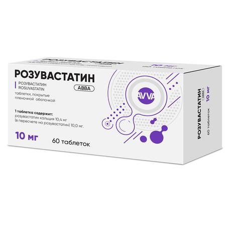 Фото Розувастатин АВВА, таблетки покрытые пленочной оболочкой 10 мг, 60 шт.