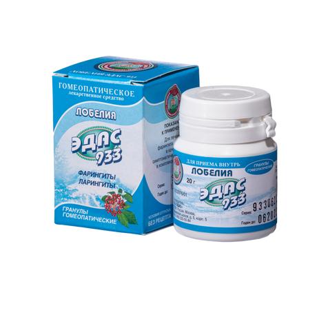 Фото Лобелия Эдас-933, для лечения фарингитов, ларингитов, гранулы гомеопатические 20 г