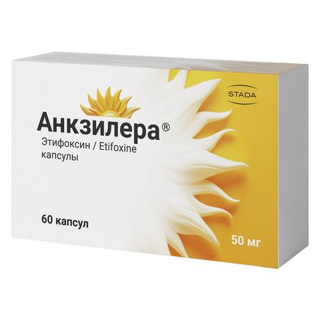 Фото Анкзилера, капсулы 50 мг, 60 шт.