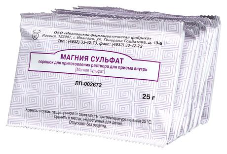 Фото Магния сульфат, порошок для приготовления раствора для приема внутрь, пакет 25 г, 10 шт.