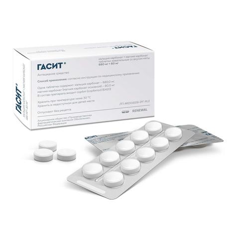 Фото Гасит, таблетки жевательные 680 мг+80 мг, 32 шт.