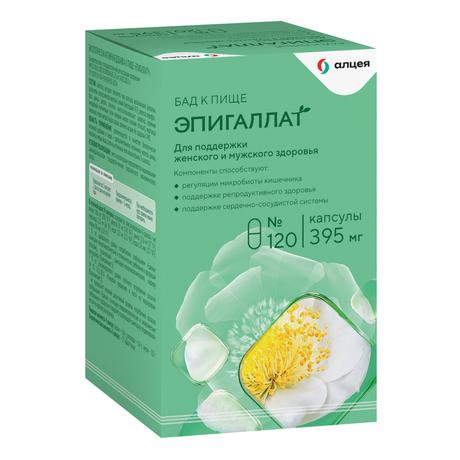 Фото Эпигаллат, капсулы 500 мг, 120 шт.