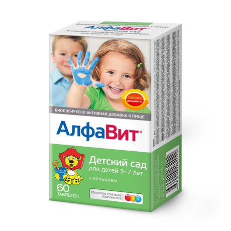 Фото Алфавит Детский Сад, таблетки, 60 шт.