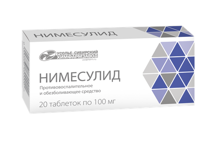 Фото Нимесулид, таблетки 100 мг, 20 шт.