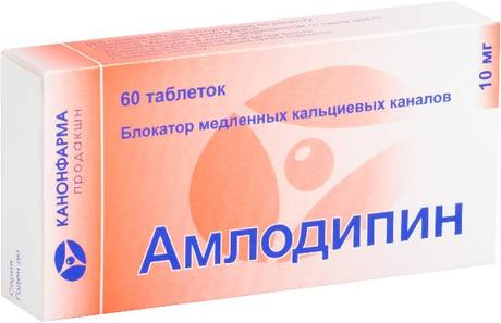 Фото Амлодипин, таблетки 10 мг, 60 шт. (Канонфарма продакшн)