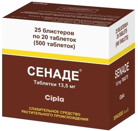 Фото Сенаде, таблетки 13.5 мг, 500 шт.