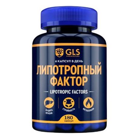 Фото GLS Липотропный фактор, капсулы 450 мг, 180 шт.