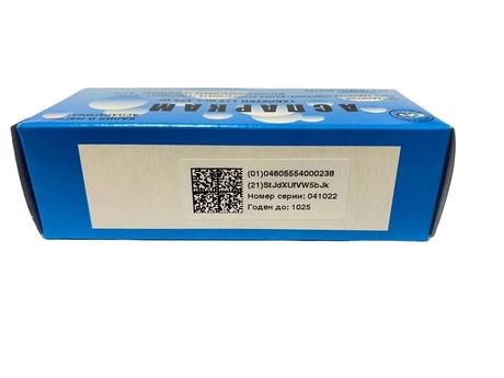 Фото Аспаркам, таблетки 500 мг, 50 шт. (Фармапол-Волга)